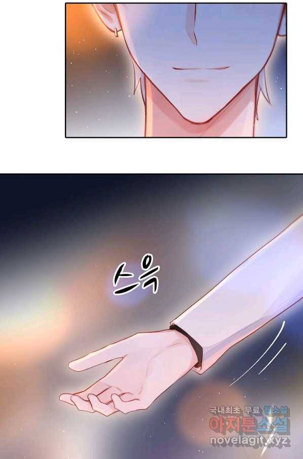 저승사자와 함께 31화 61