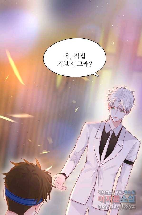 저승사자와 함께 31화 62