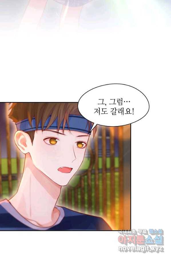 저승사자와 함께 31화 64
