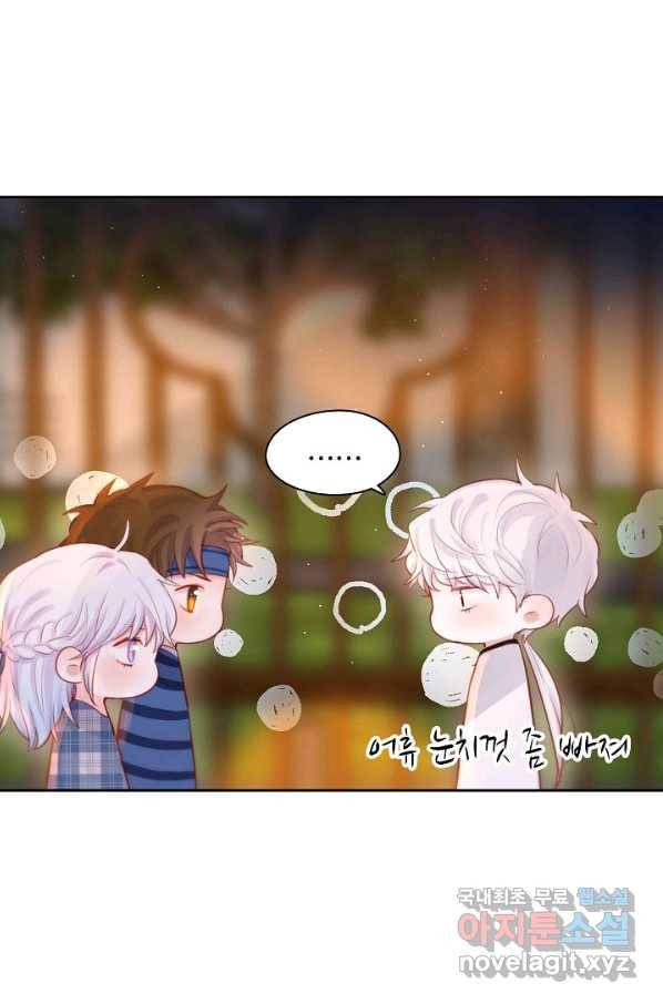 저승사자와 함께 31화 65