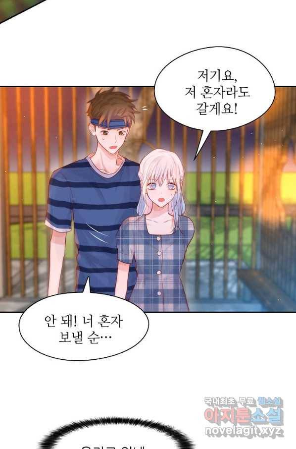 저승사자와 함께 31화 69
