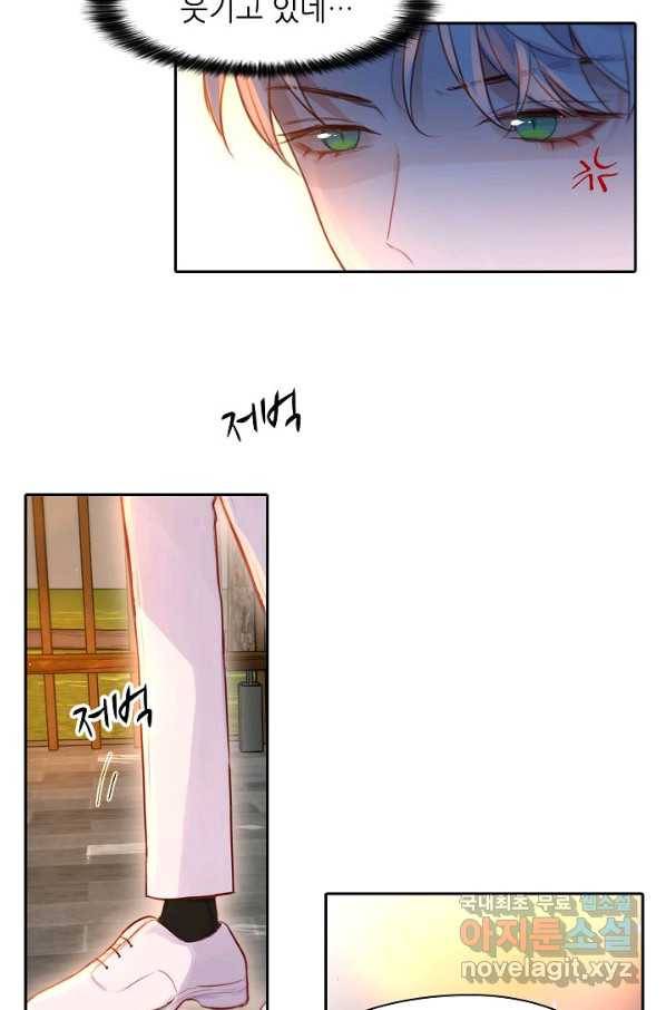 저승사자와 함께 31화 70