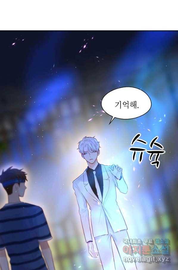 저승사자와 함께 31화 76