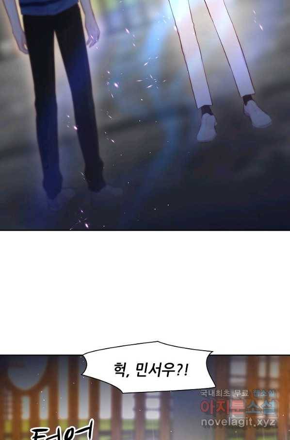 저승사자와 함께 31화 77