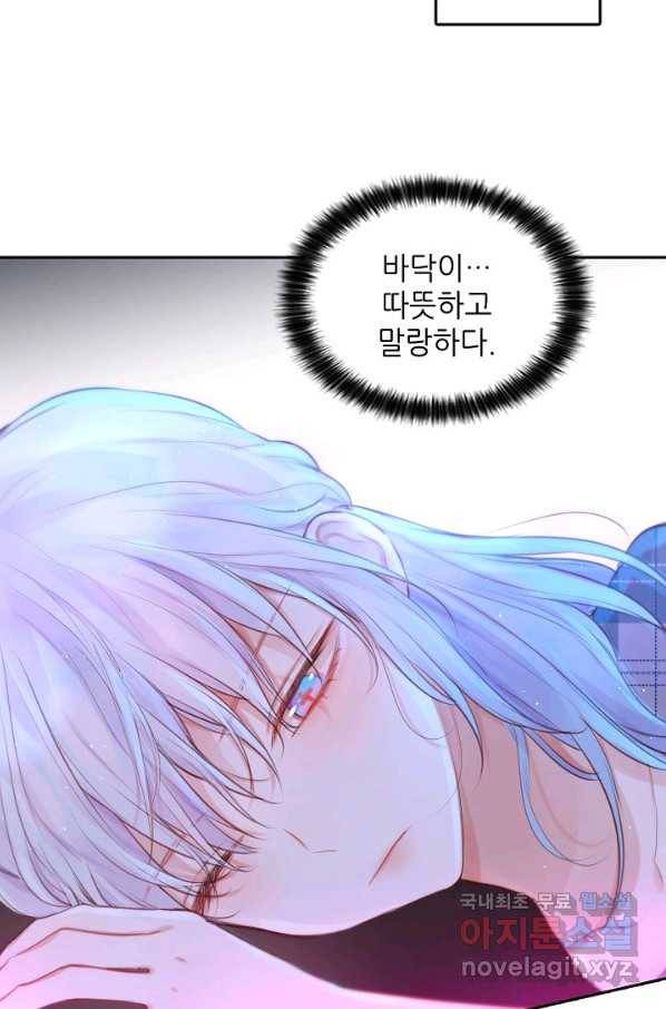 저승사자와 함께 31화 83