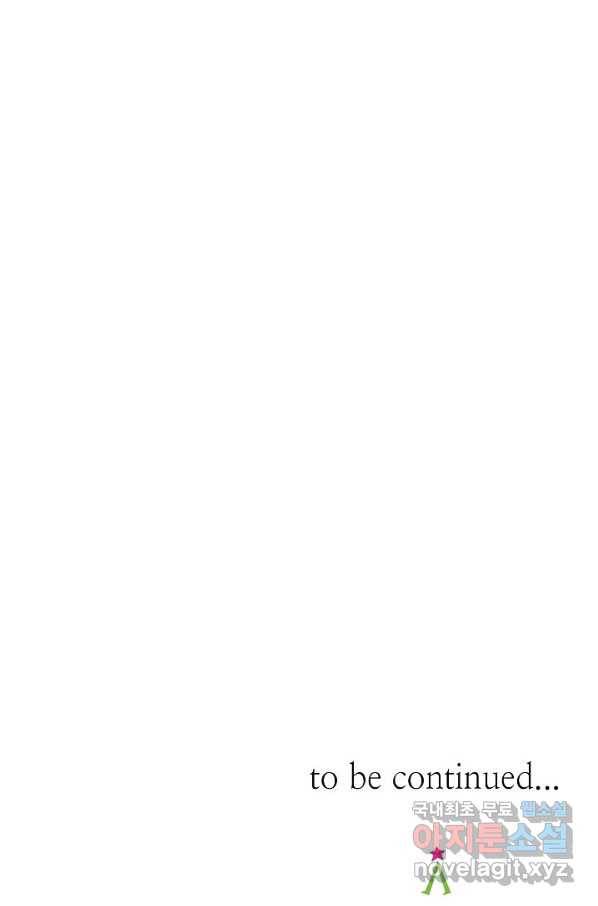 저승사자와 함께 31화 87