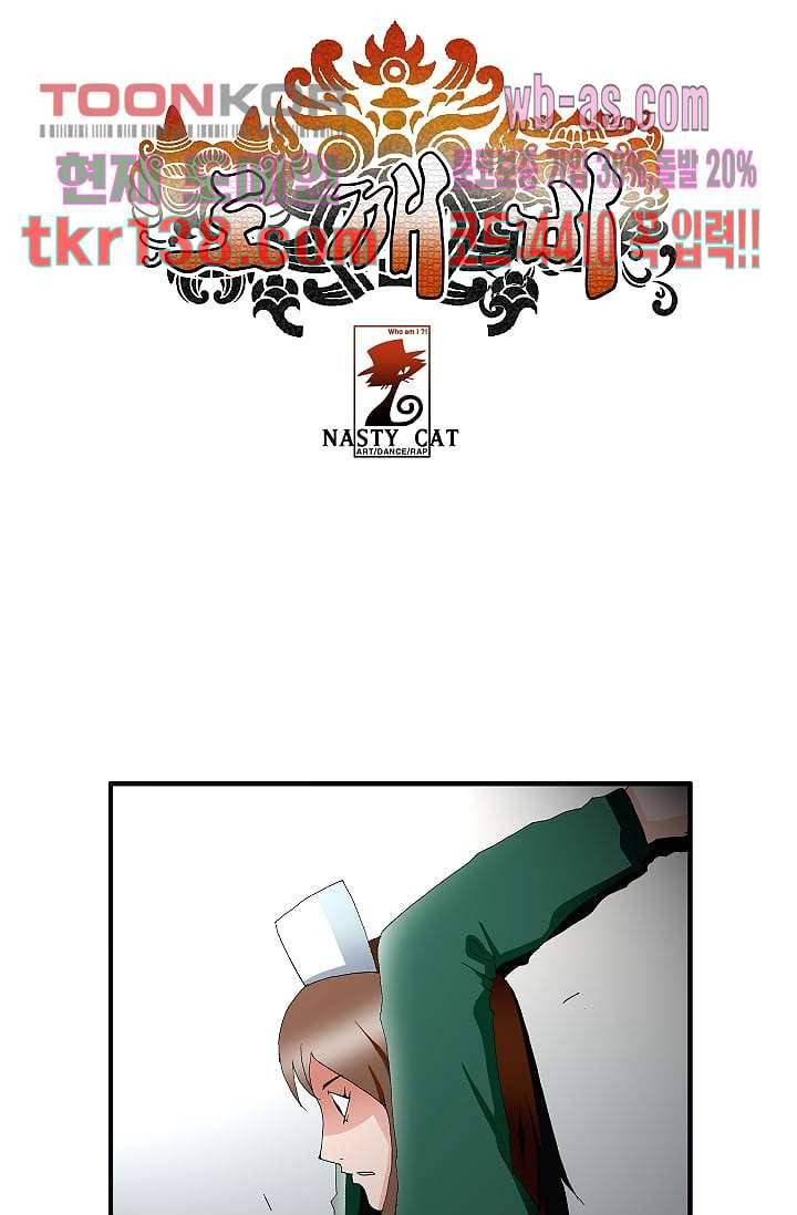 도깨비 47화 1