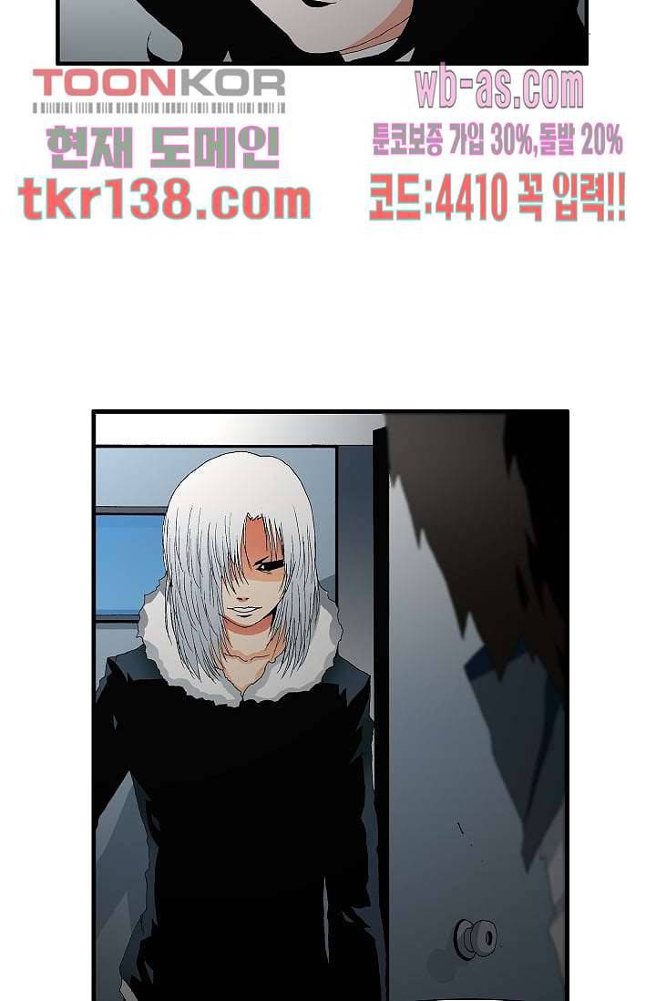 도깨비 47화 9