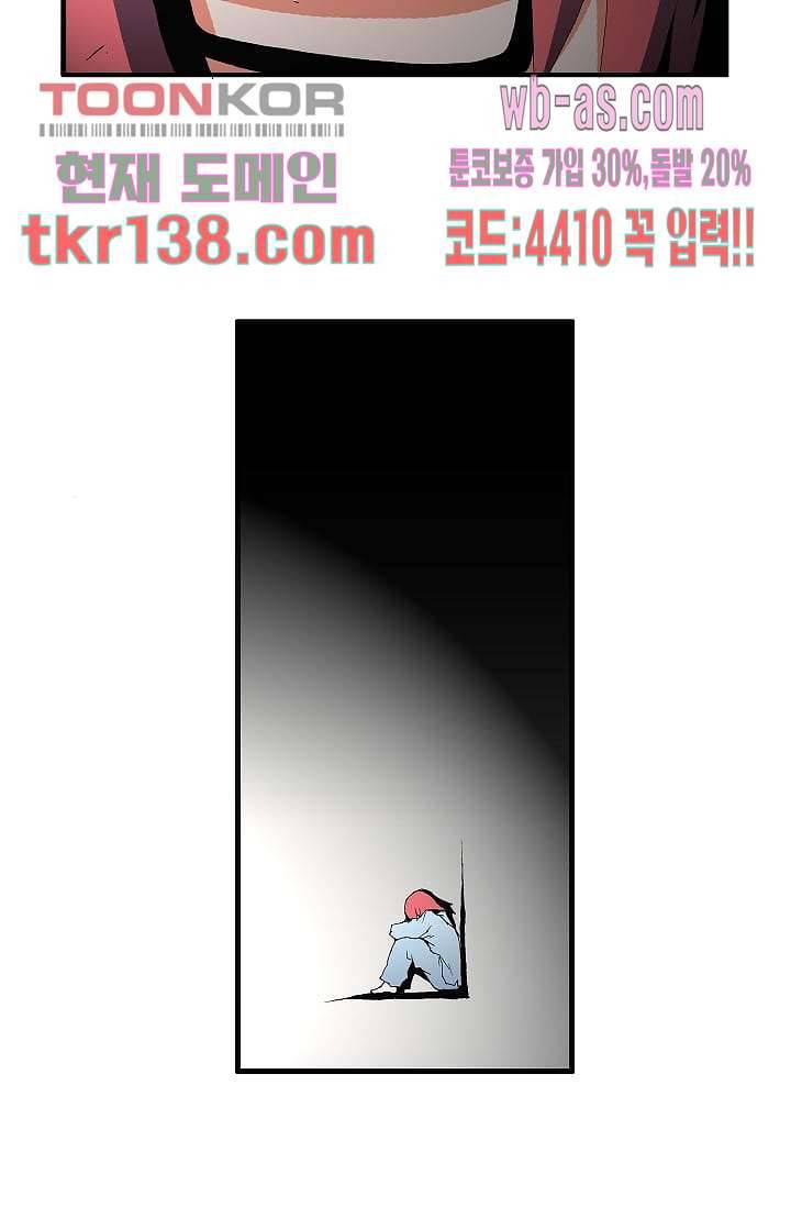 도깨비 47화 29