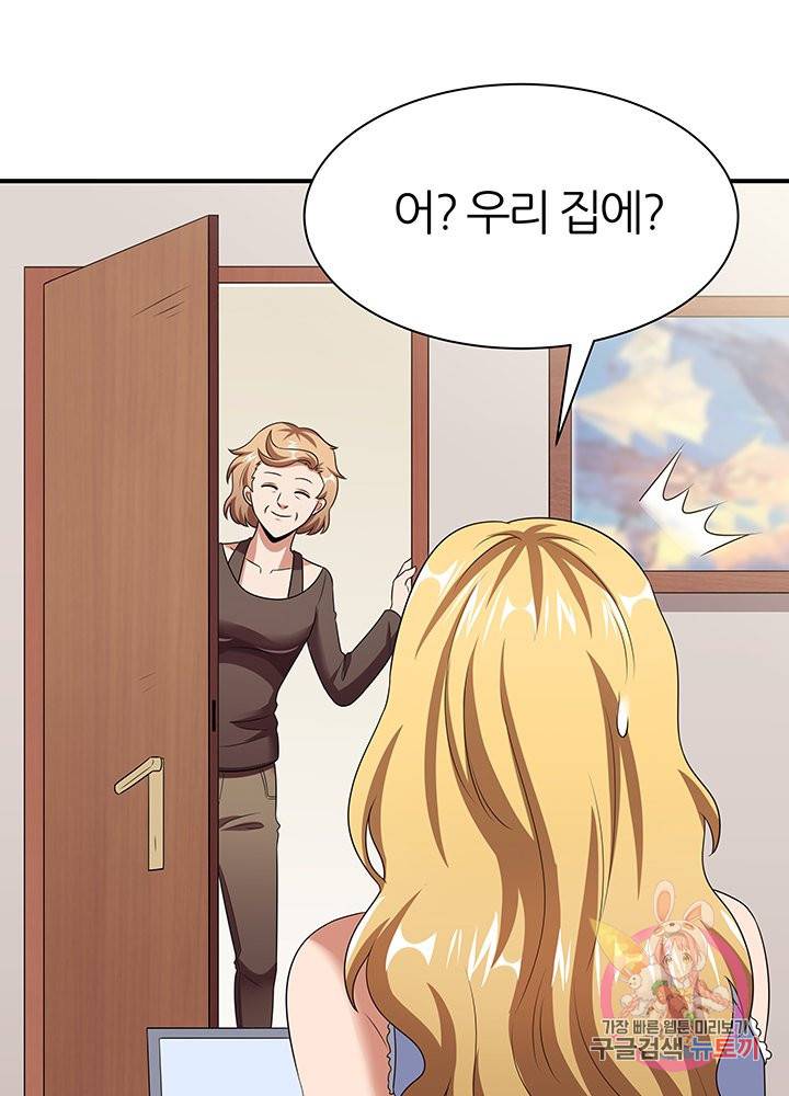 슈퍼닥터 48화 5