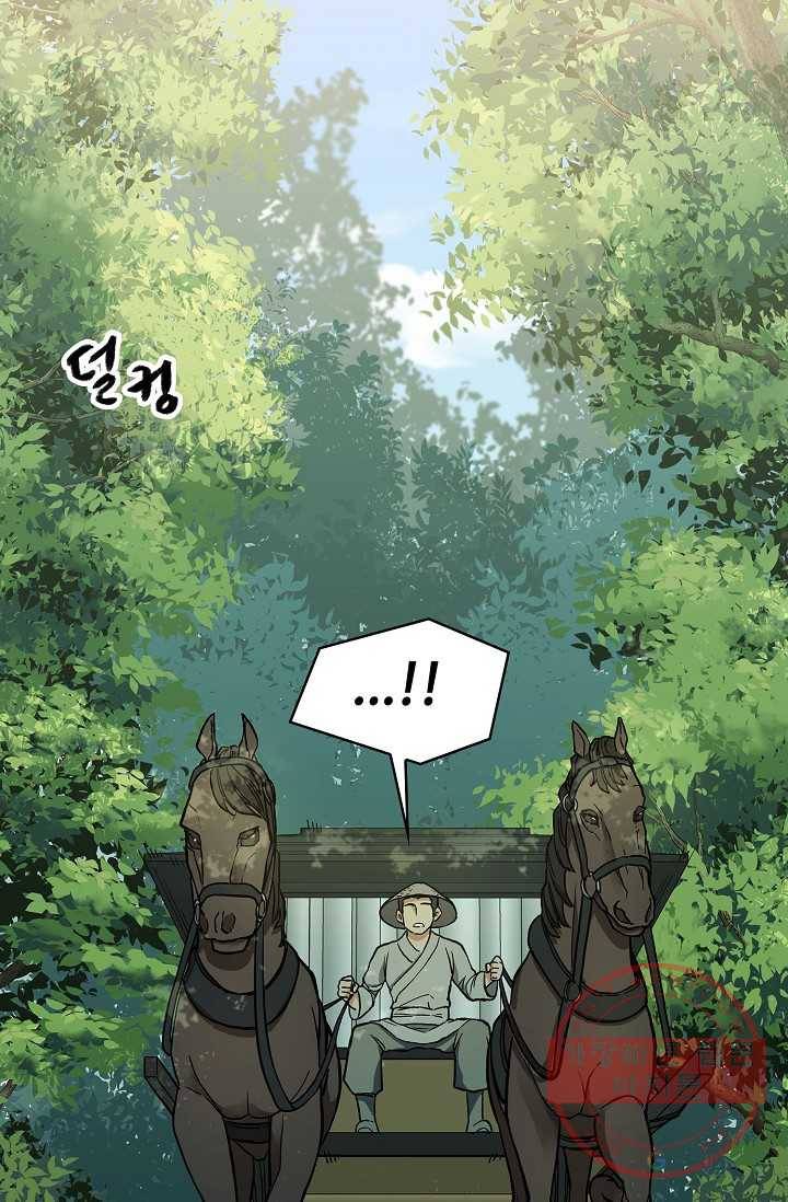 풍운객잔 81화 7