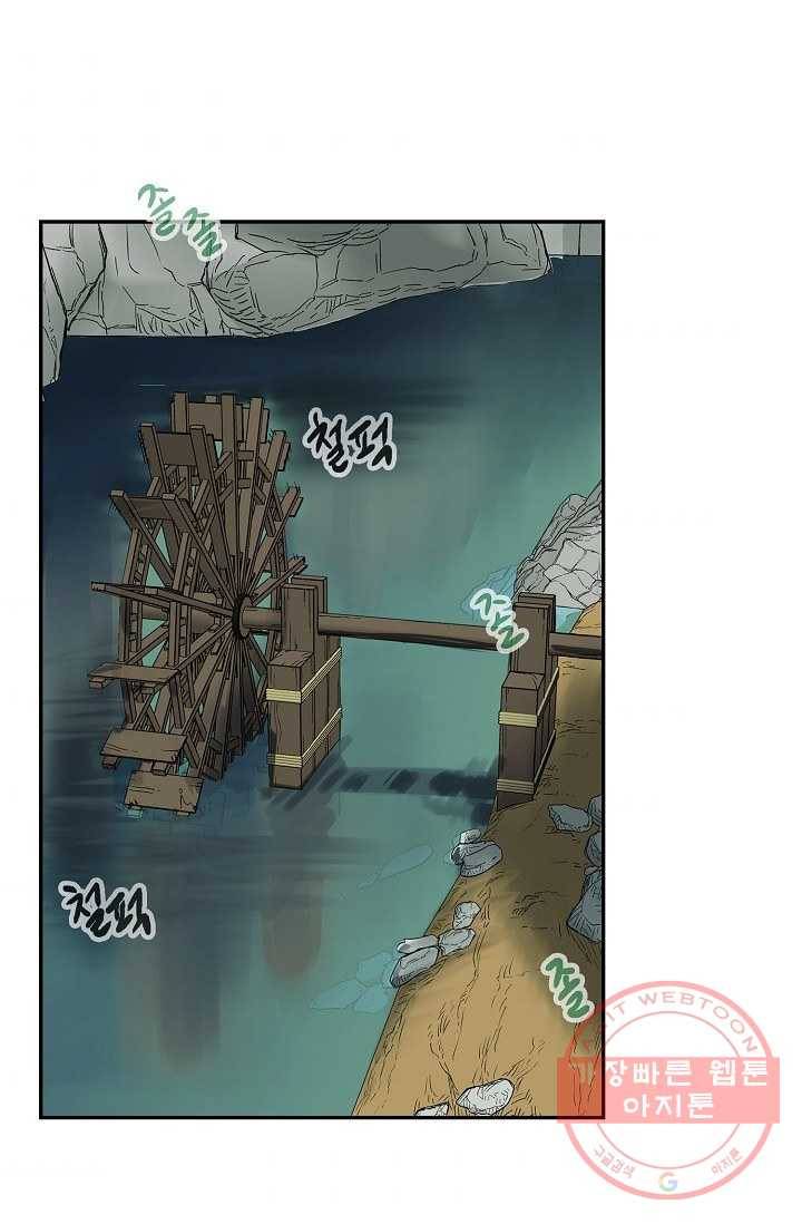 풍운객잔 81화 11