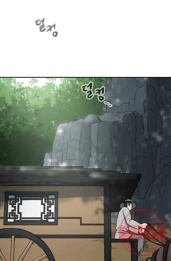 풍운객잔 81화 14