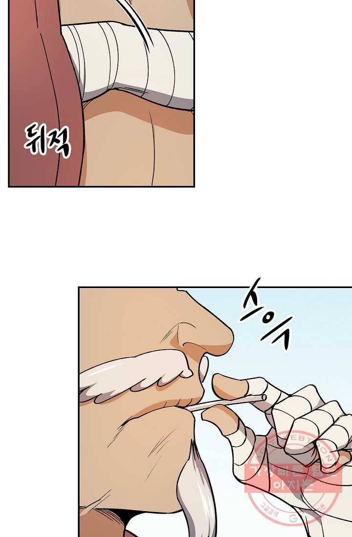 풍운객잔 81화 36