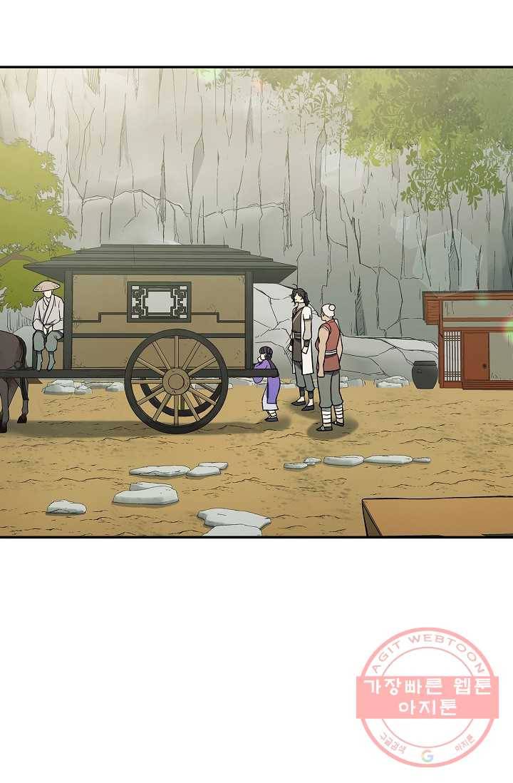 풍운객잔 81화 63