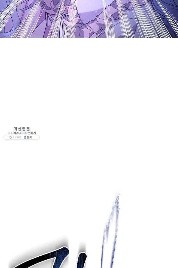 아기 건물주는 이만 은퇴합니다 49화 12