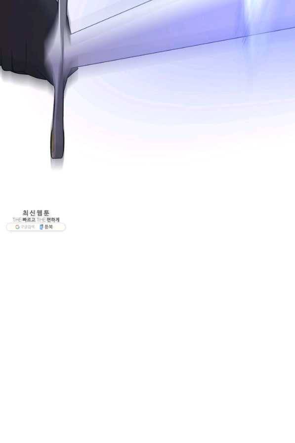 아기 건물주는 이만 은퇴합니다 49화 15