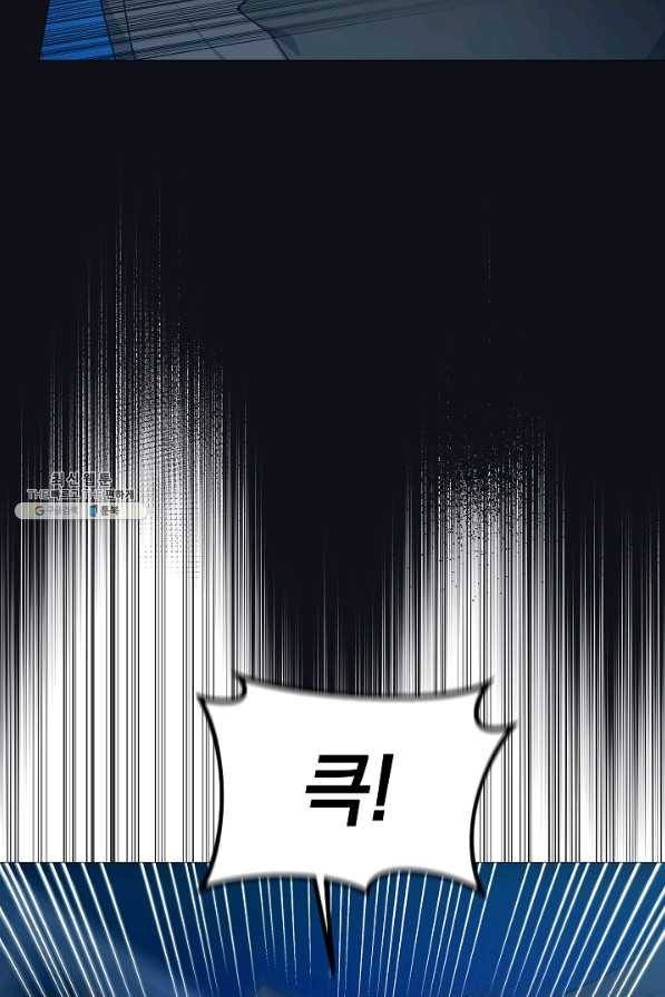 아기 건물주는 이만 은퇴합니다 49화 18
