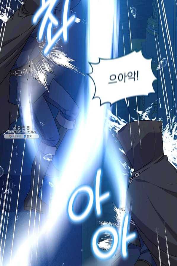 아기 건물주는 이만 은퇴합니다 49화 49