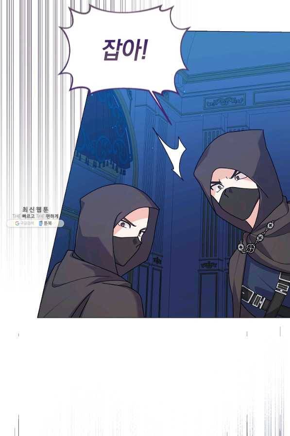 아기 건물주는 이만 은퇴합니다 49화 75