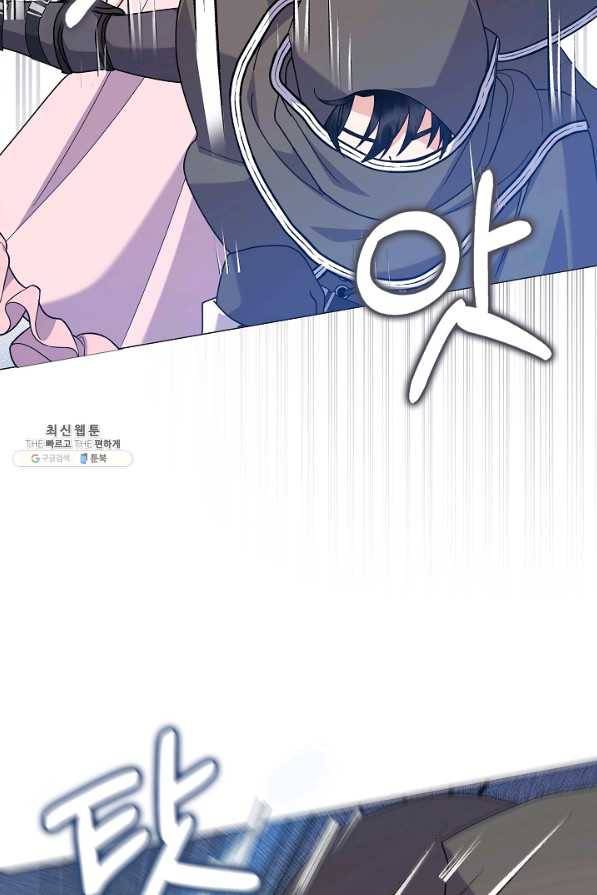 아기 건물주는 이만 은퇴합니다 49화 77