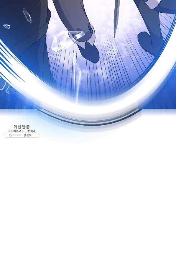 아기 건물주는 이만 은퇴합니다 49화 80