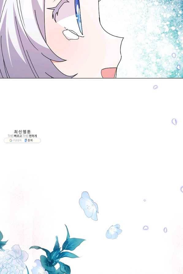 아기 건물주는 이만 은퇴합니다 49화 109