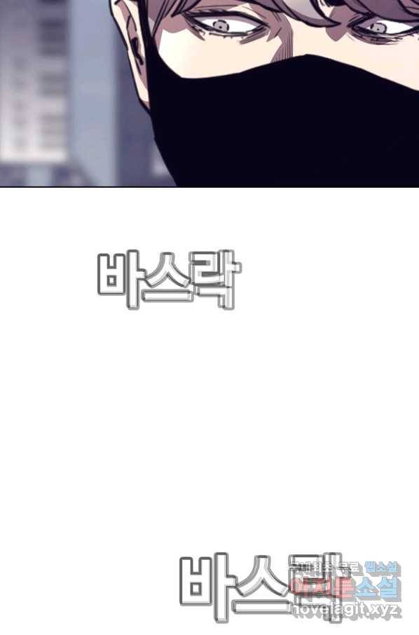 귀싸대기 48화 10