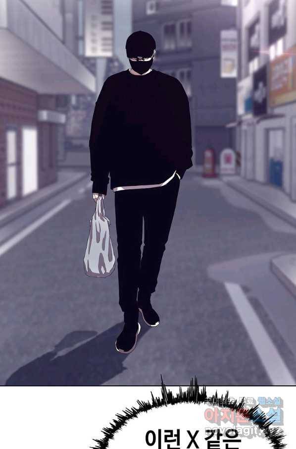 귀싸대기 48화 13