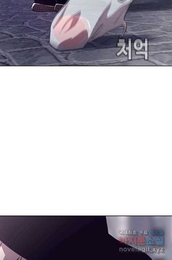 귀싸대기 48화 15