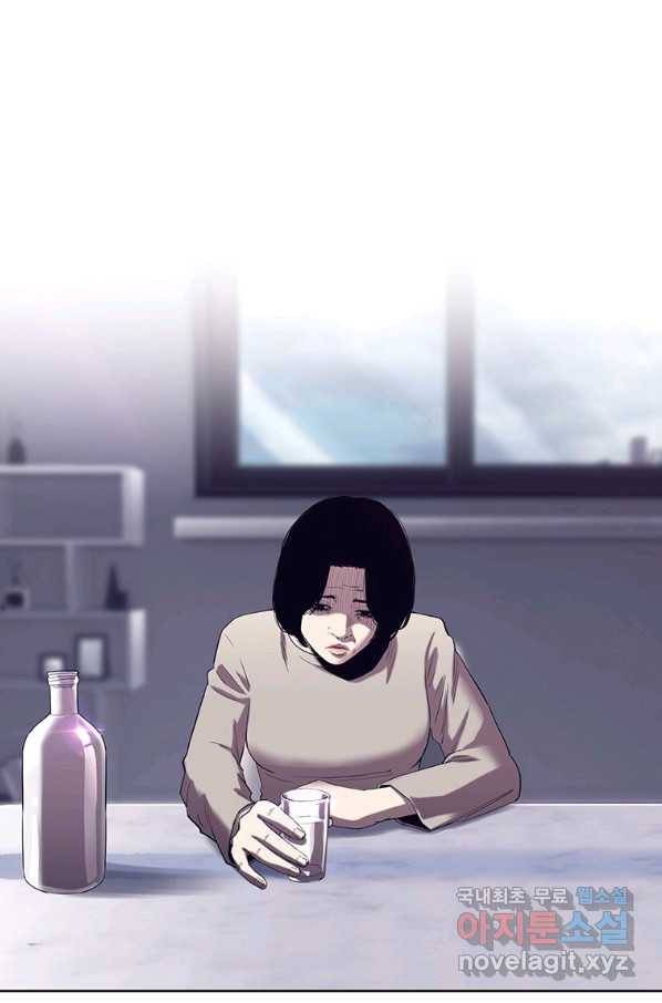 귀싸대기 48화 53