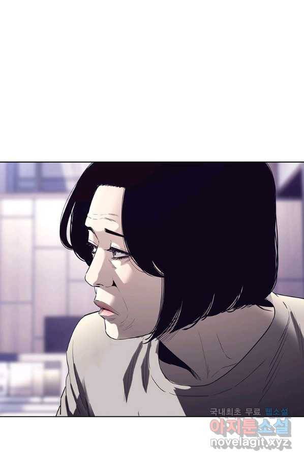 귀싸대기 48화 59