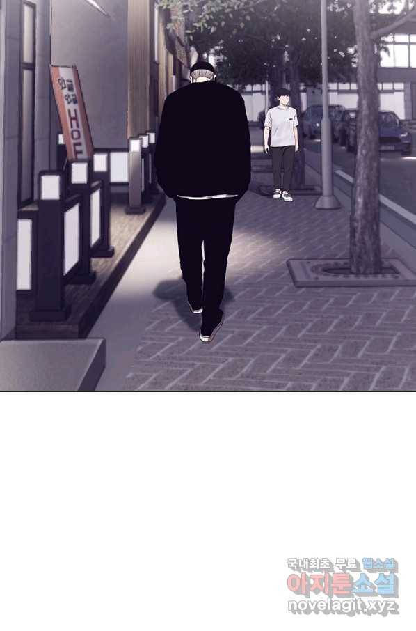 귀싸대기 48화 70