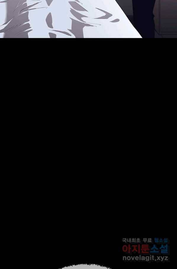 귀싸대기 48화 82