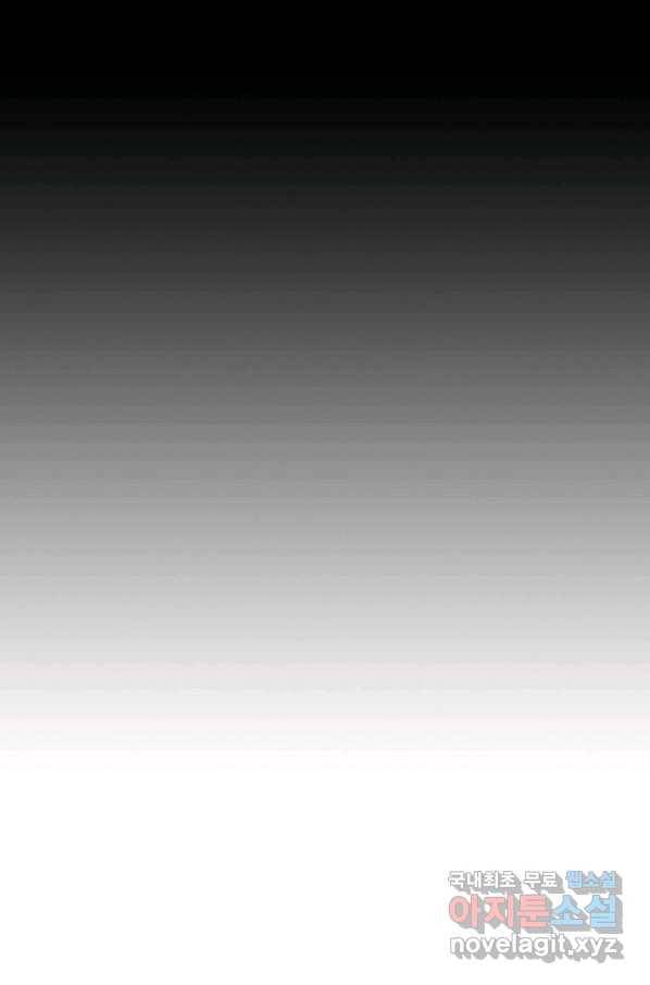 귀싸대기 48화 85