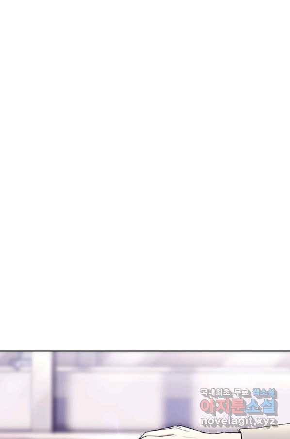 귀싸대기 48화 97