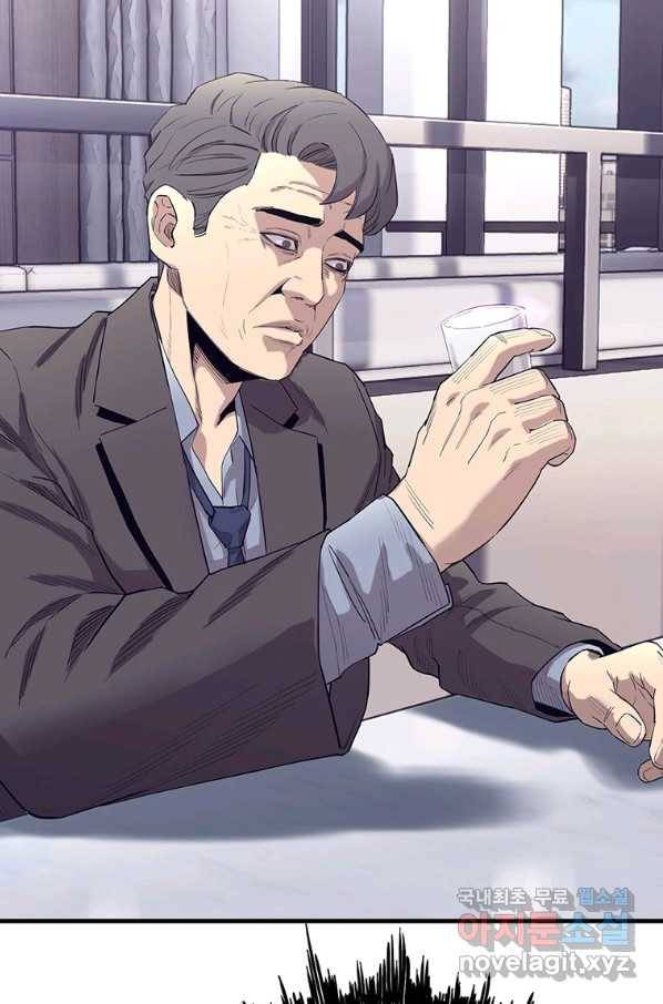 귀싸대기 48화 113