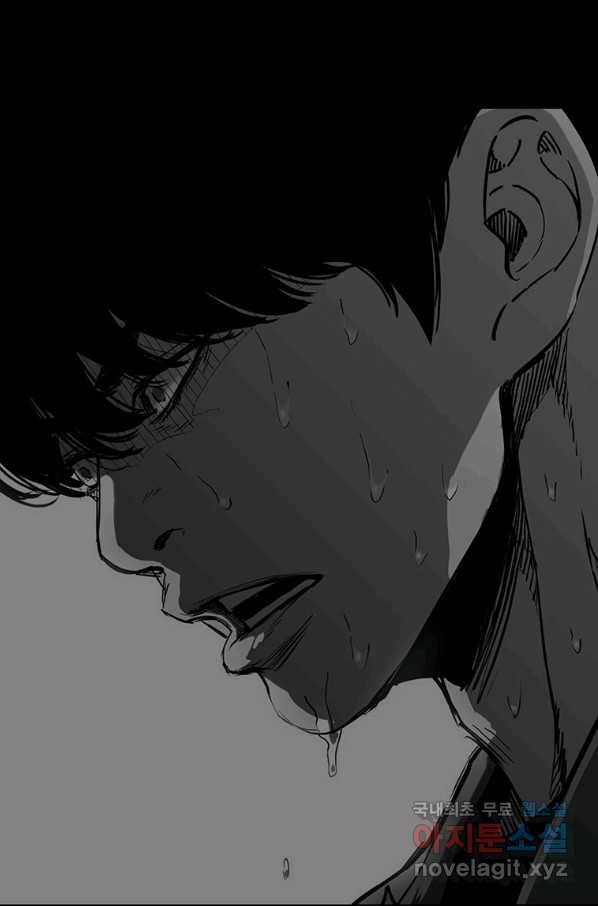 귀싸대기 48화 184