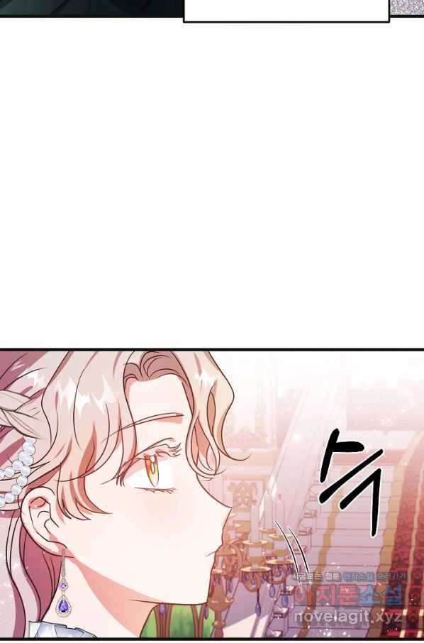 베이비 드래곤 65화 24