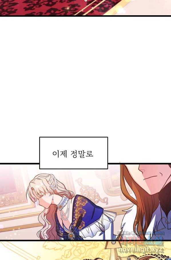 베이비 드래곤 65화 31