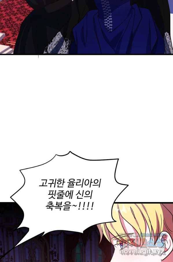 베이비 드래곤 65화 47