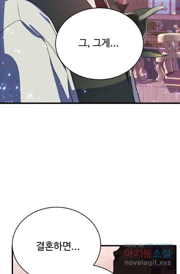 베이비 드래곤 65화 68