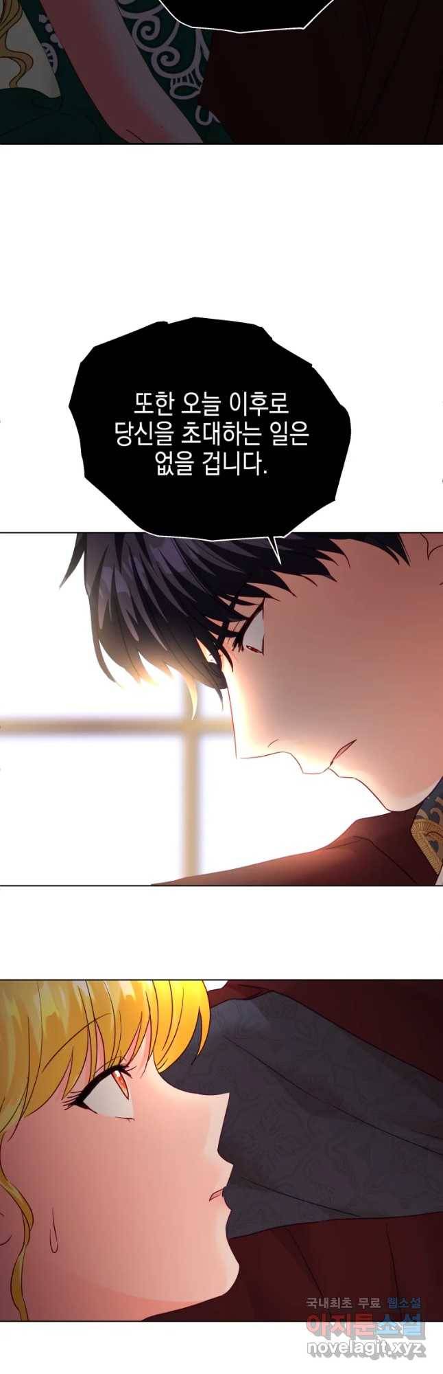 왕관 없는 여왕 30화 12
