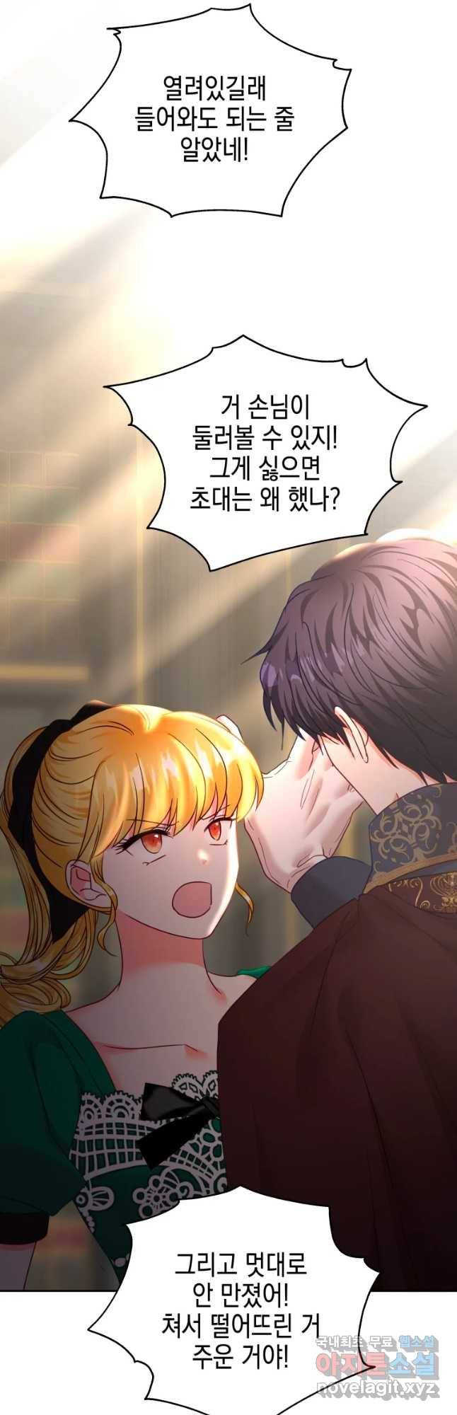 왕관 없는 여왕 30화 14