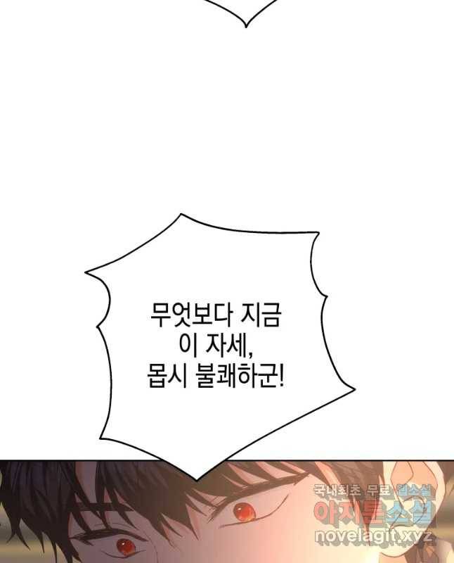 왕관 없는 여왕 30화 15