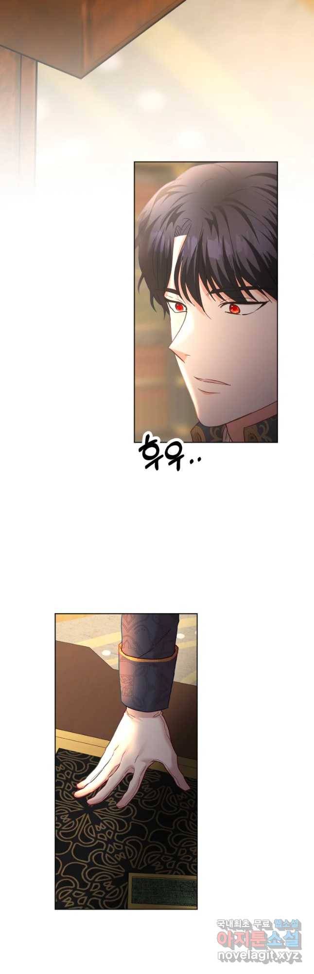 왕관 없는 여왕 30화 19