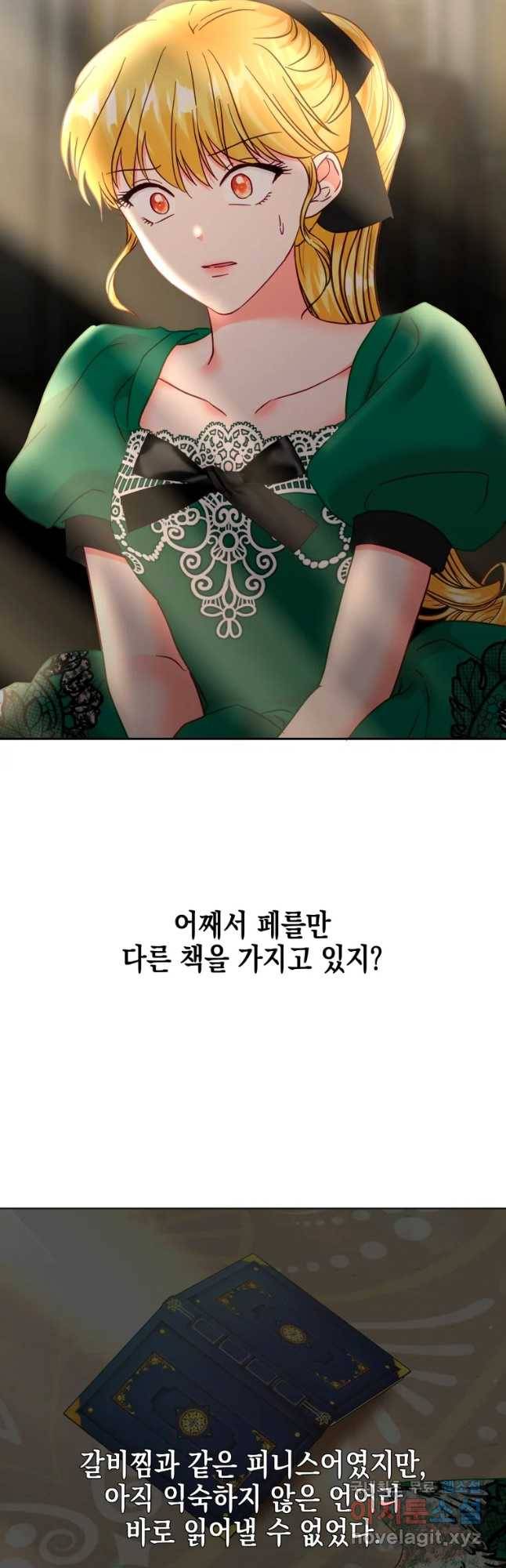 왕관 없는 여왕 30화 22