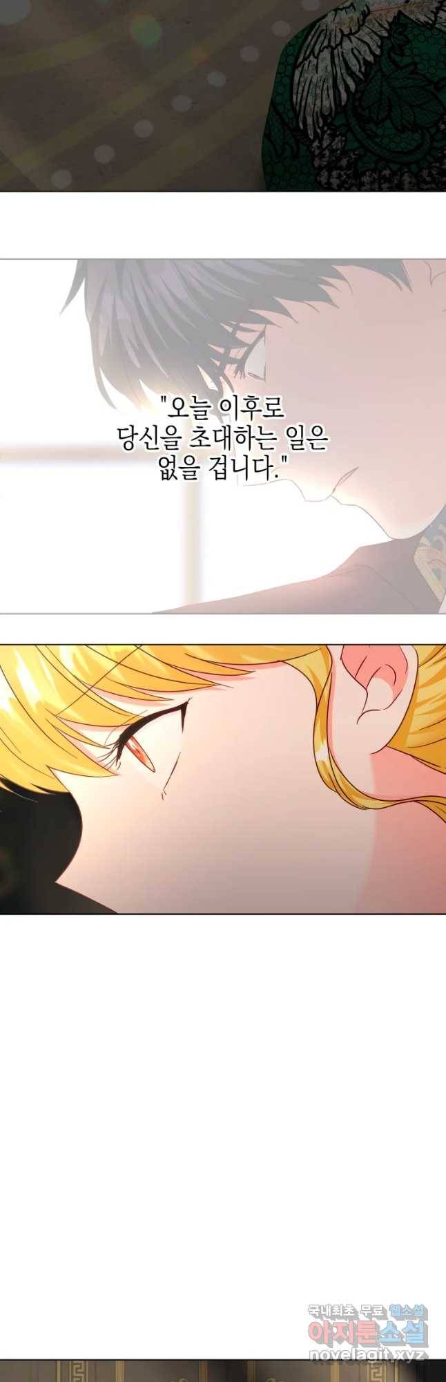왕관 없는 여왕 30화 23