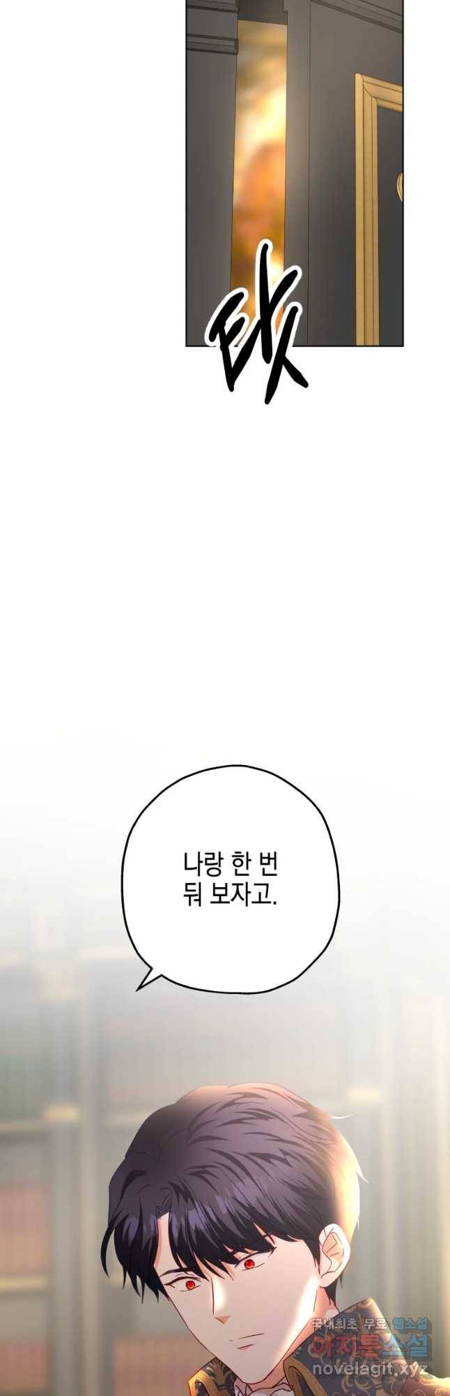 왕관 없는 여왕 30화 27
