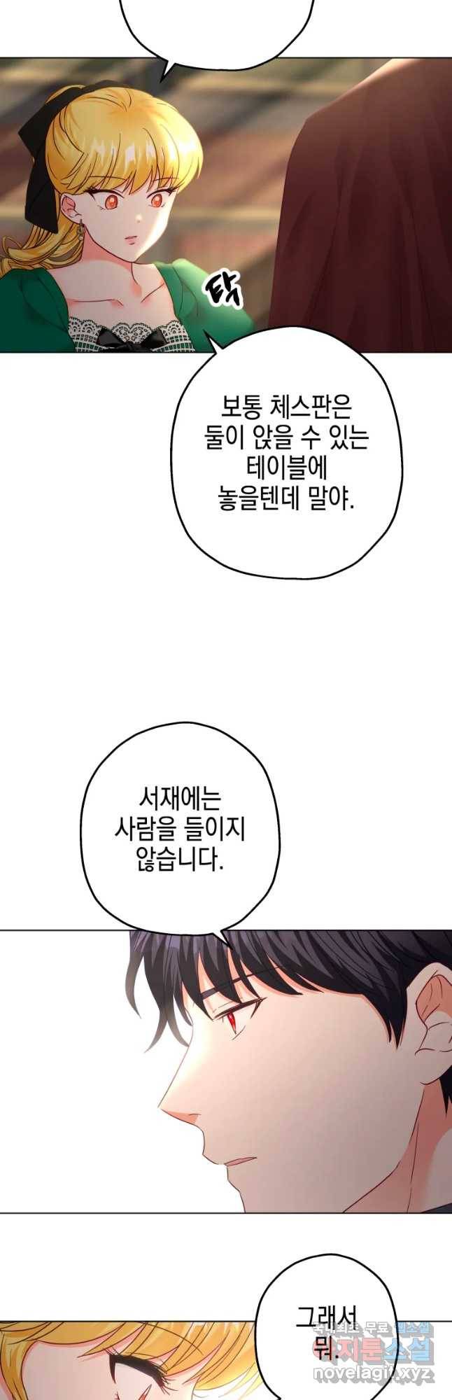 왕관 없는 여왕 30화 32